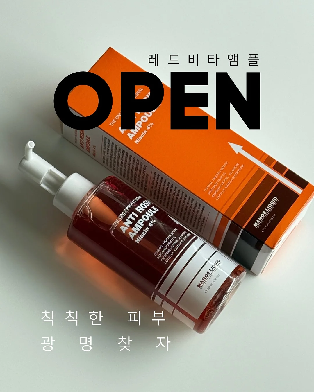 비닐 보관팩 1