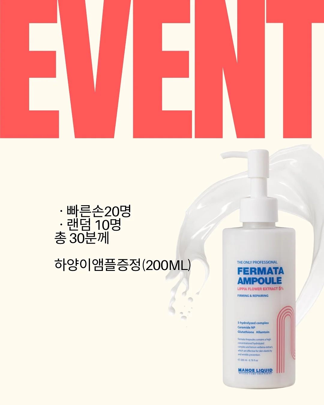 비닐 보관팩 2