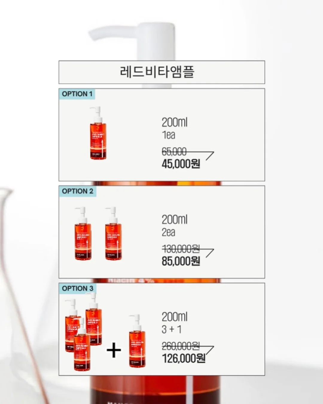 비닐 보관팩 3