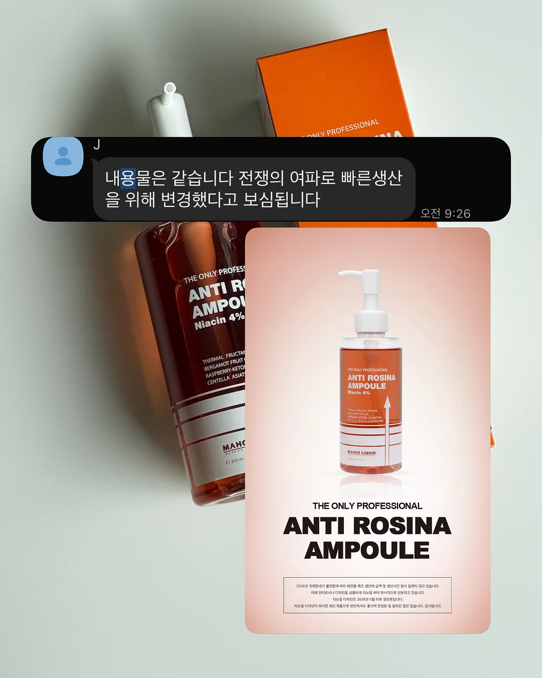 비닐 보관팩 4