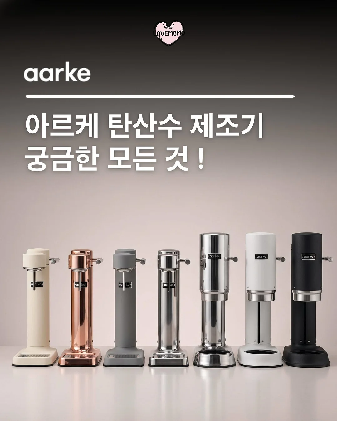 닥터길라 청결제 1