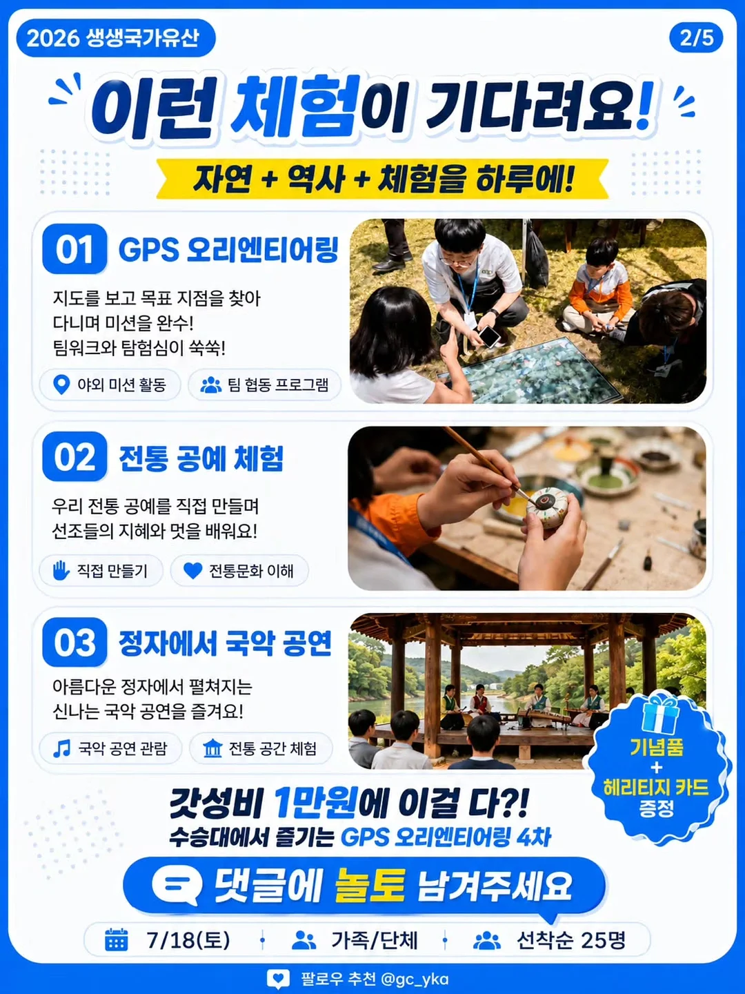 리얼메이드 삼중거즈 턱받이 2