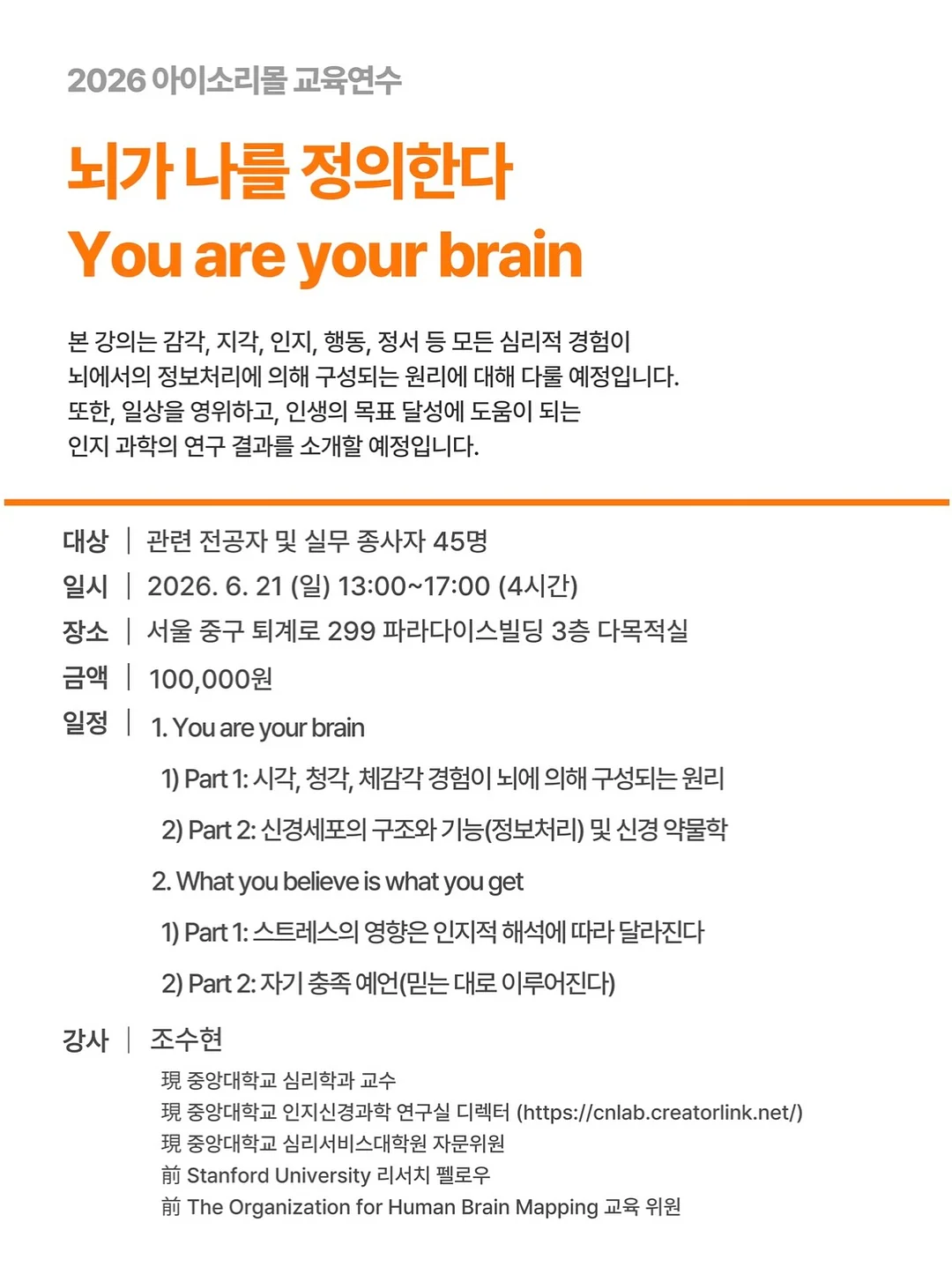 하이엔드 아비투스 2