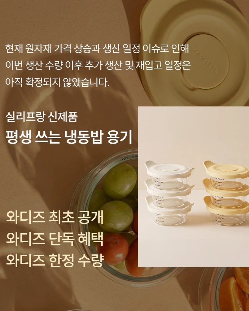 감자숭이 히퍼 3