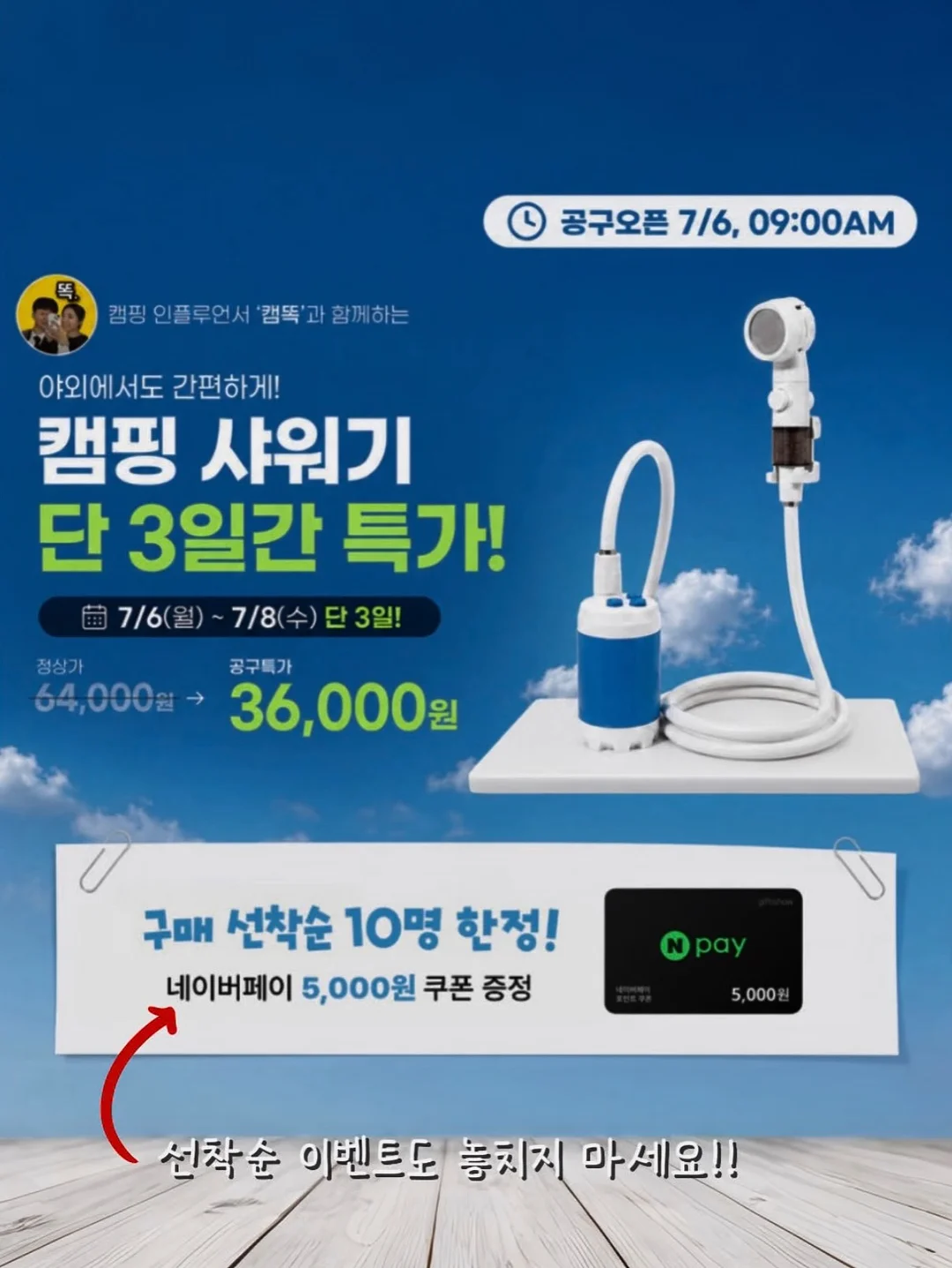 휴대용 스팀 다리미 2