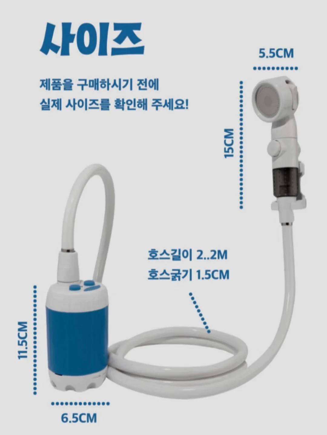 휴대용 스팀 다리미 3