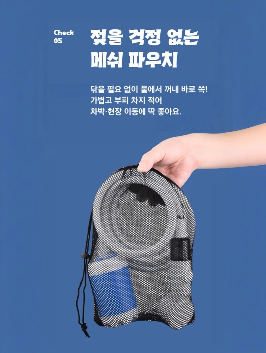 휴대용 스팀 다리미 4