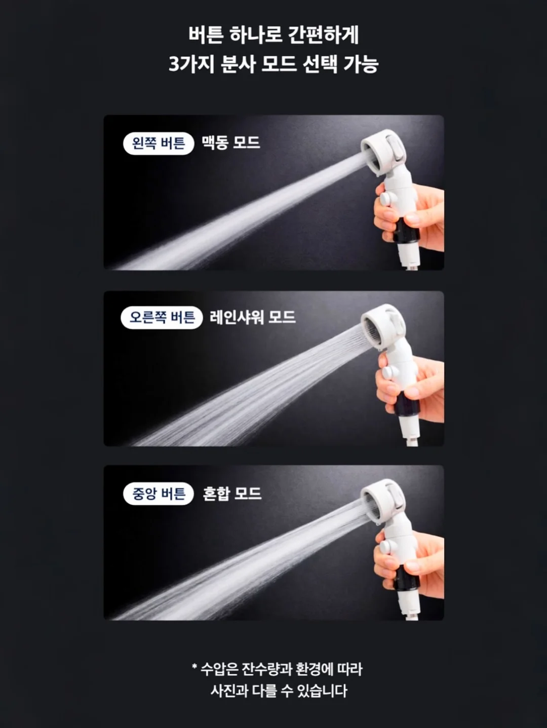 휴대용 스팀 다리미 6