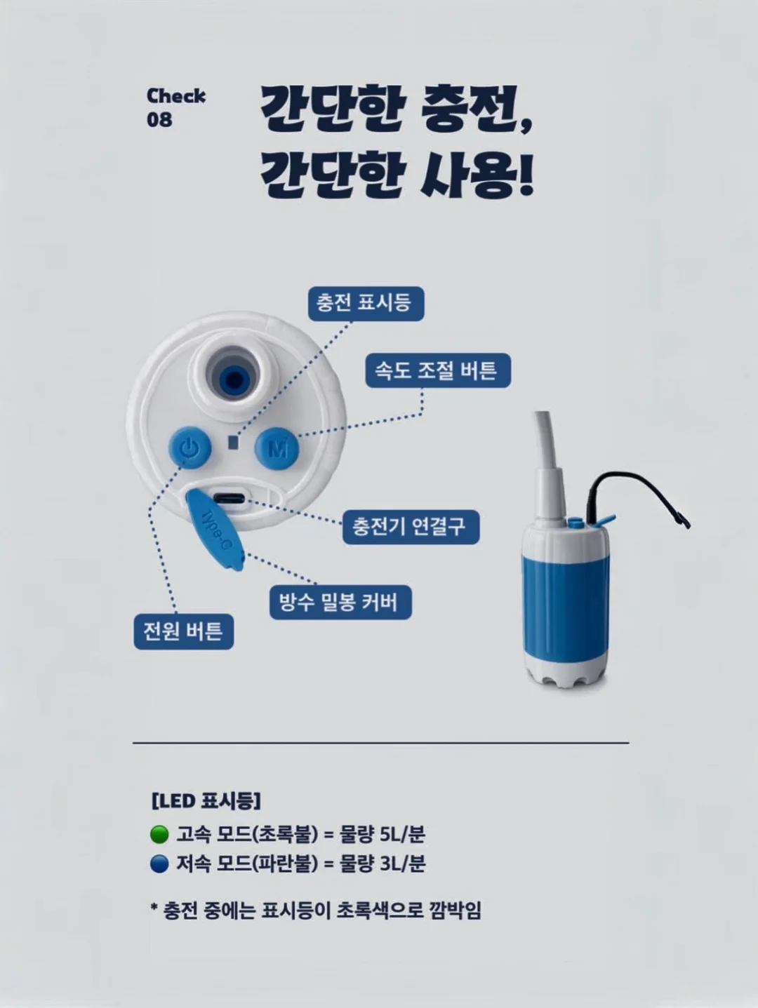 휴대용 스팀 다리미 7