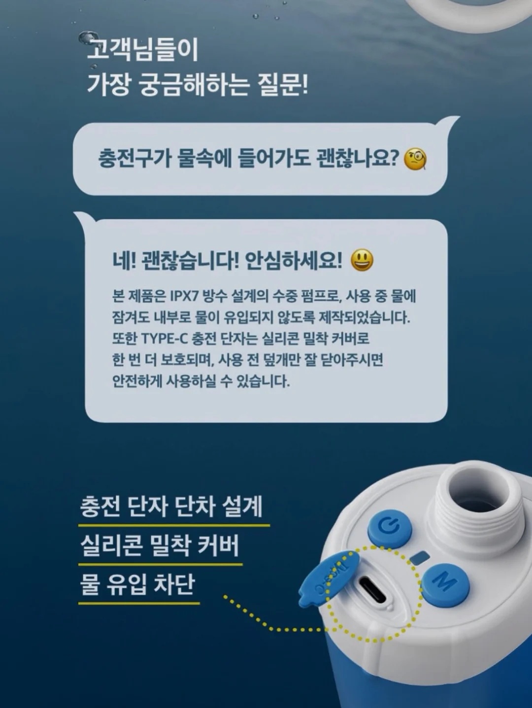 휴대용 스팀 다리미 8