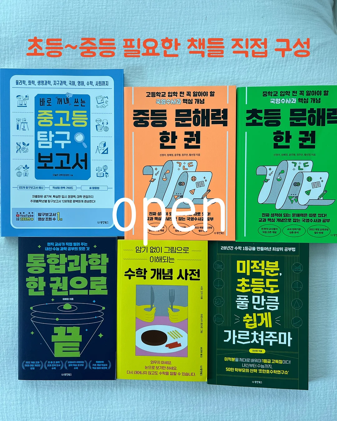 코코 블라 원피스 1