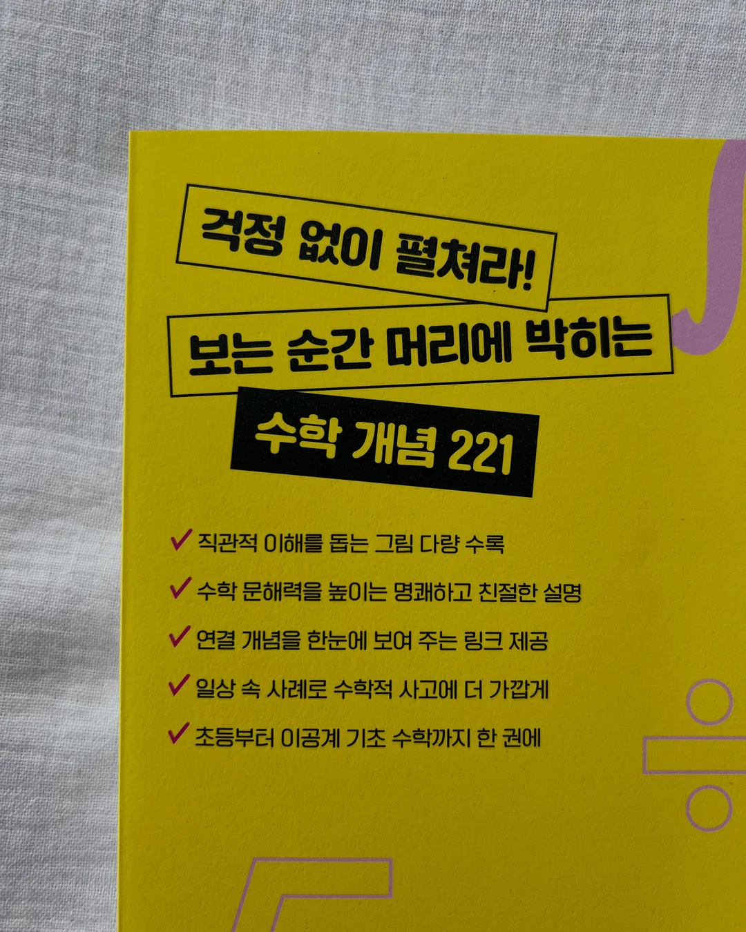 코코 블라 원피스 11