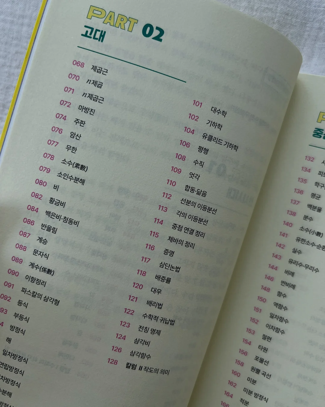 코코 블라 원피스 12
