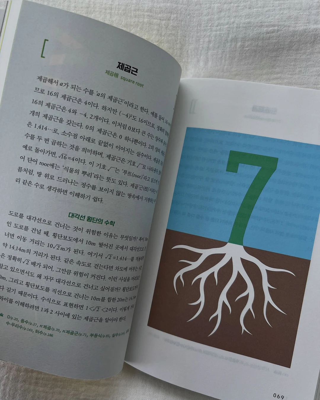 코코 블라 원피스 13