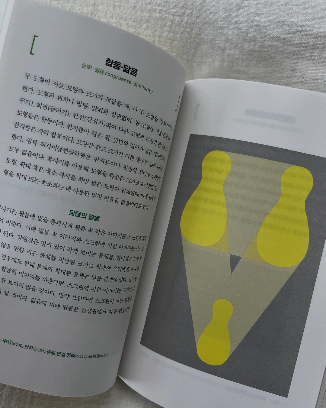 코코 블라 원피스 15