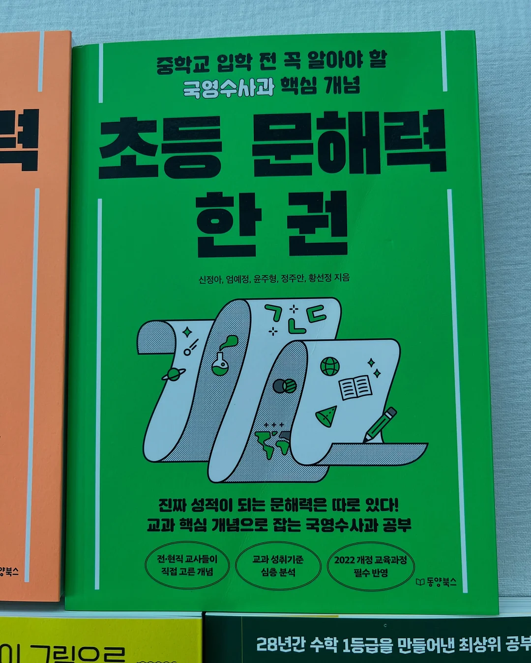 코코 블라 원피스 2