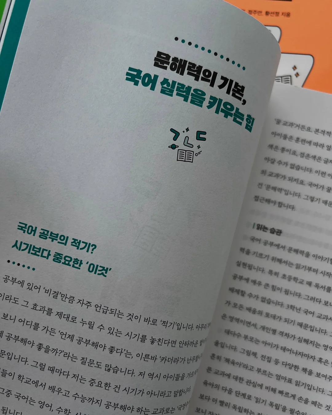 코코 블라 원피스 4