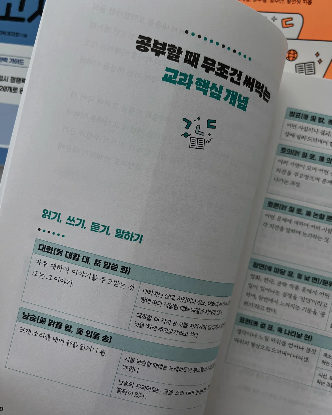 코코 블라 원피스 5