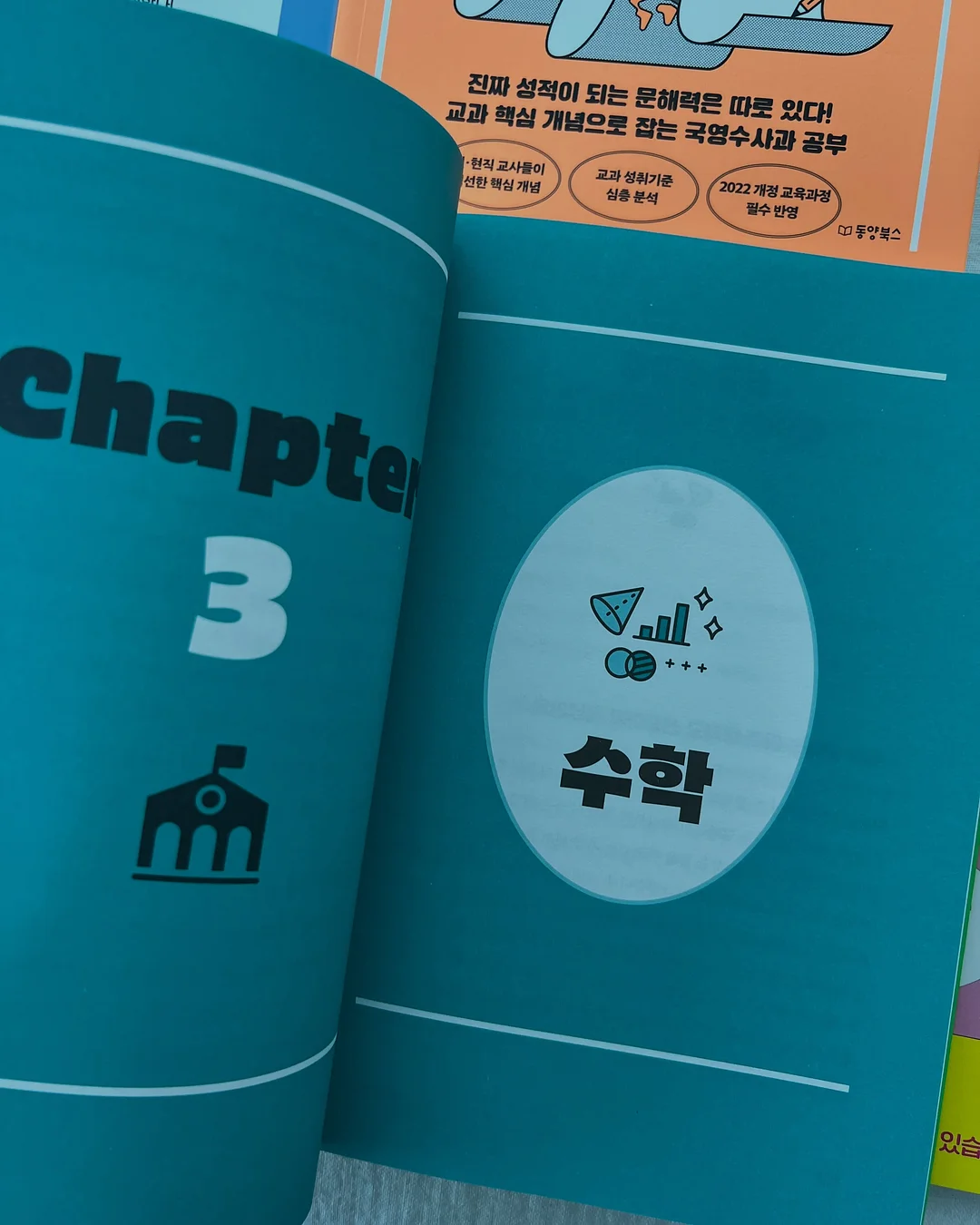 코코 블라 원피스 6
