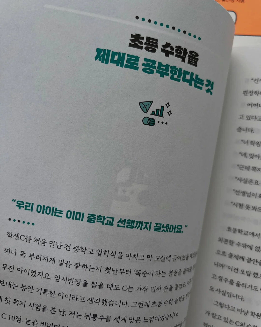 코코 블라 원피스 7