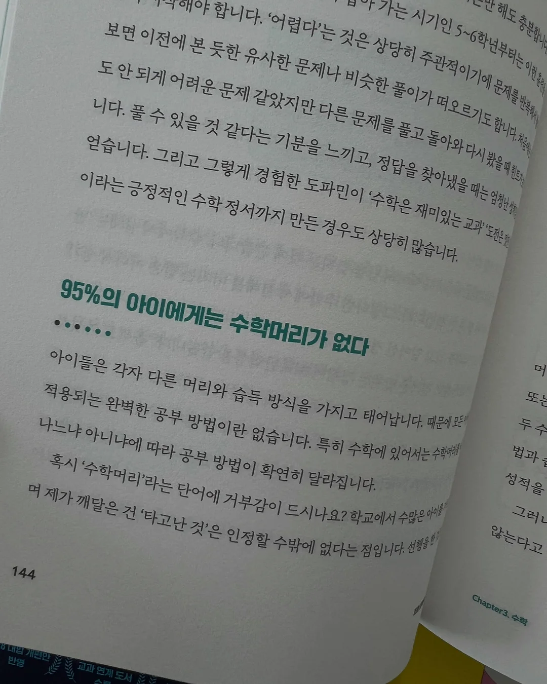 코코 블라 원피스 8