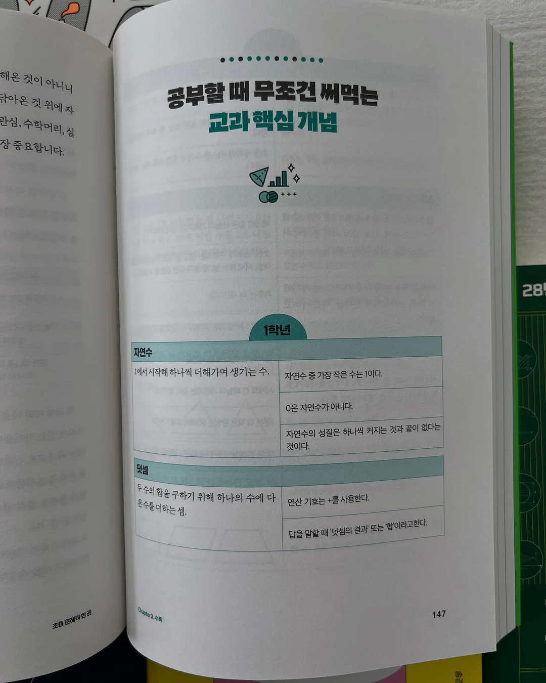 코코 블라 원피스 9