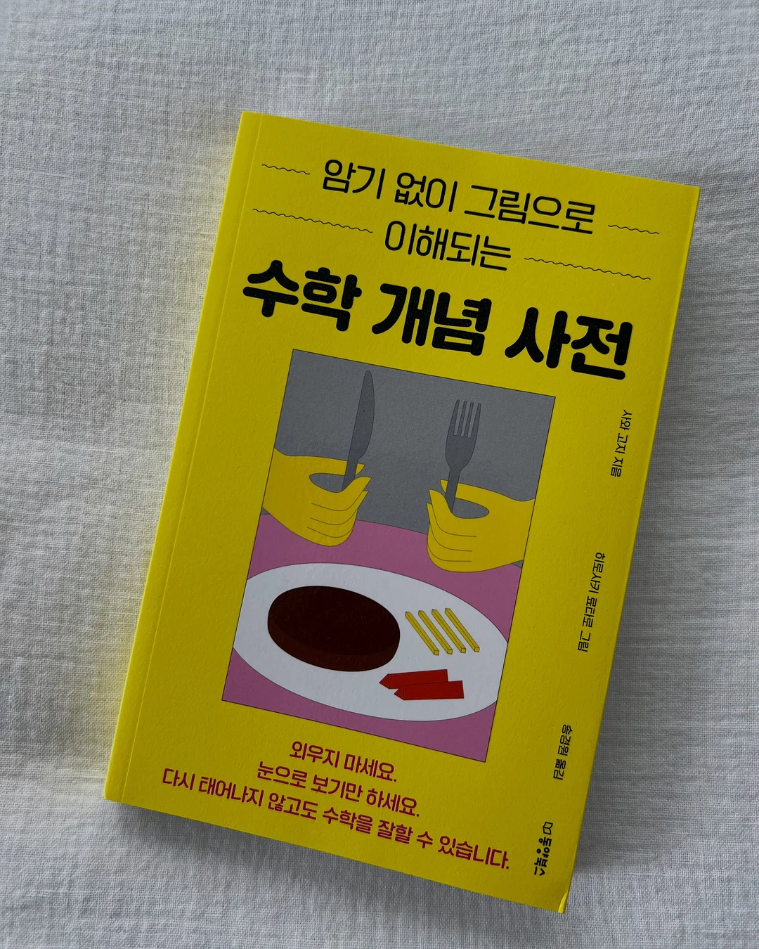 코코 블라 원피스 10