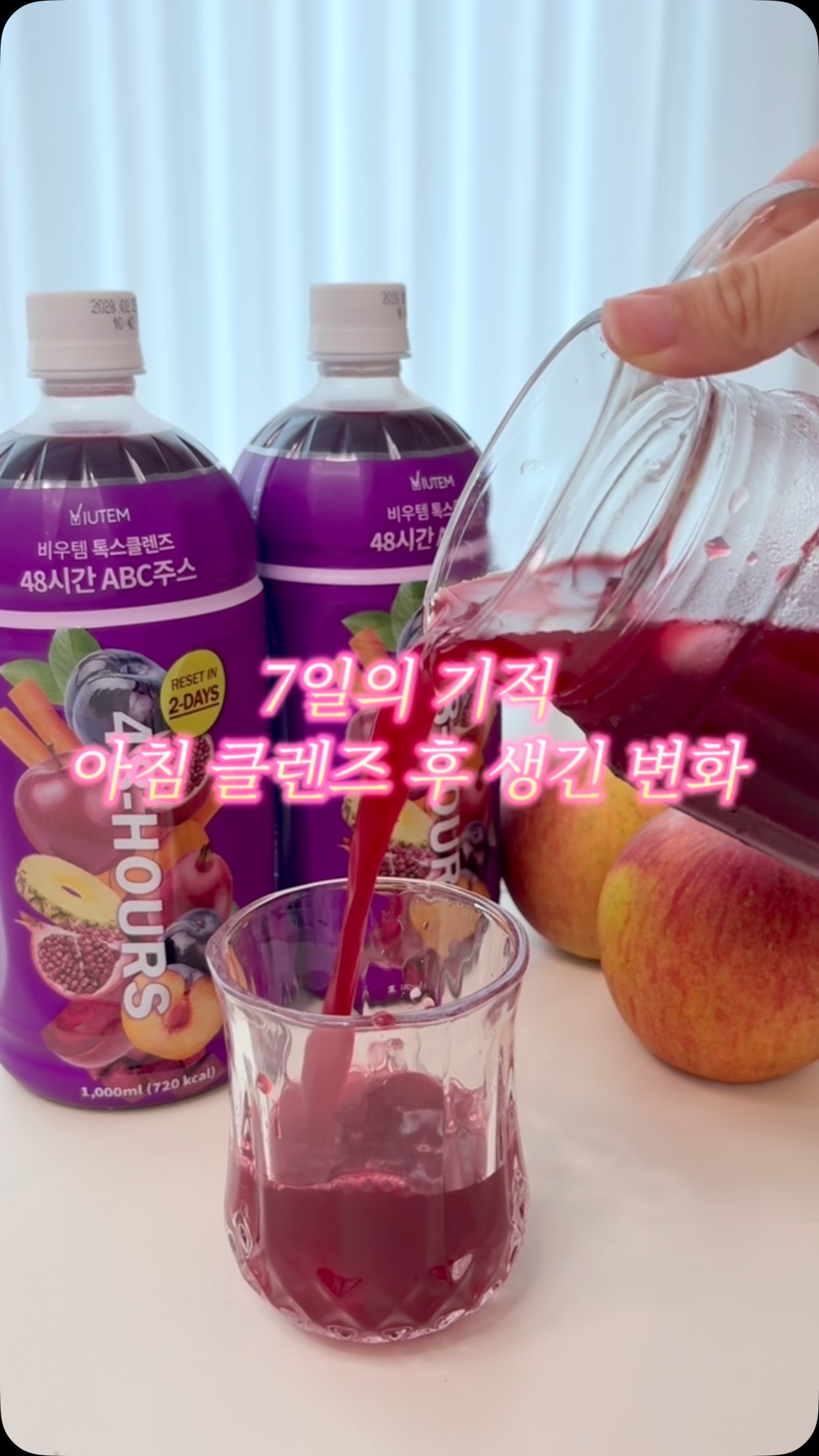 우주빔 조명