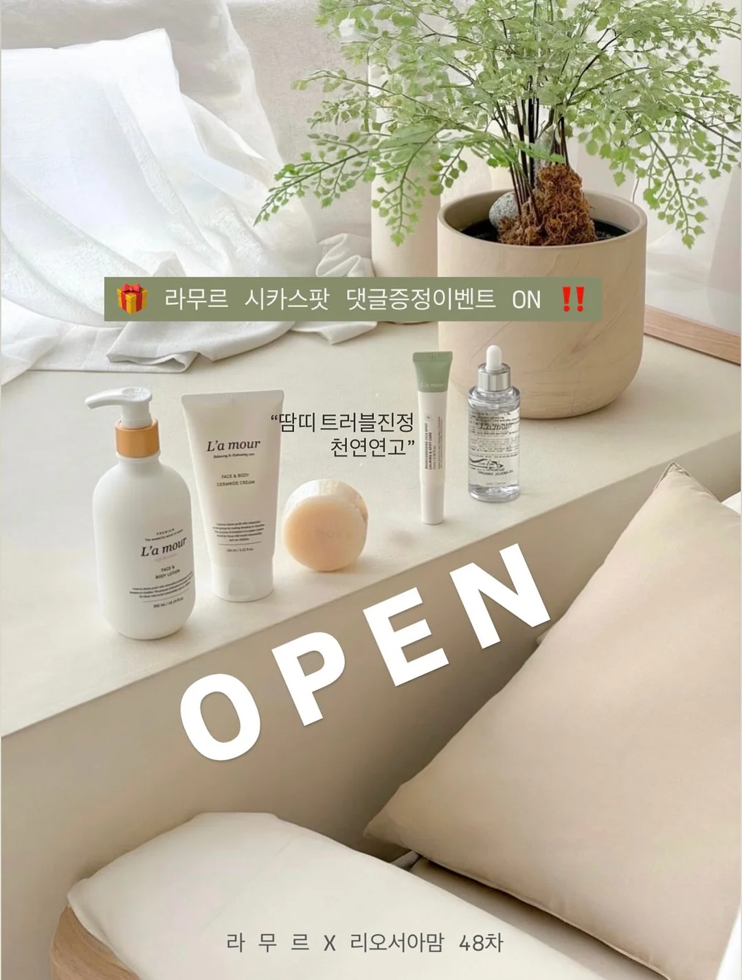 정영욱 《잘했고 잘하고 있고 잘될 것이다》 1