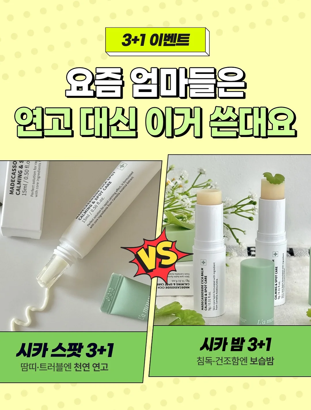 정영욱 《잘했고 잘하고 있고 잘될 것이다》 6