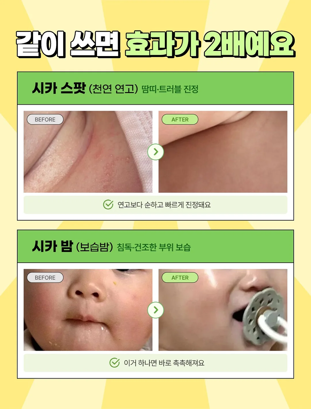 정영욱 《잘했고 잘하고 있고 잘될 것이다》 7