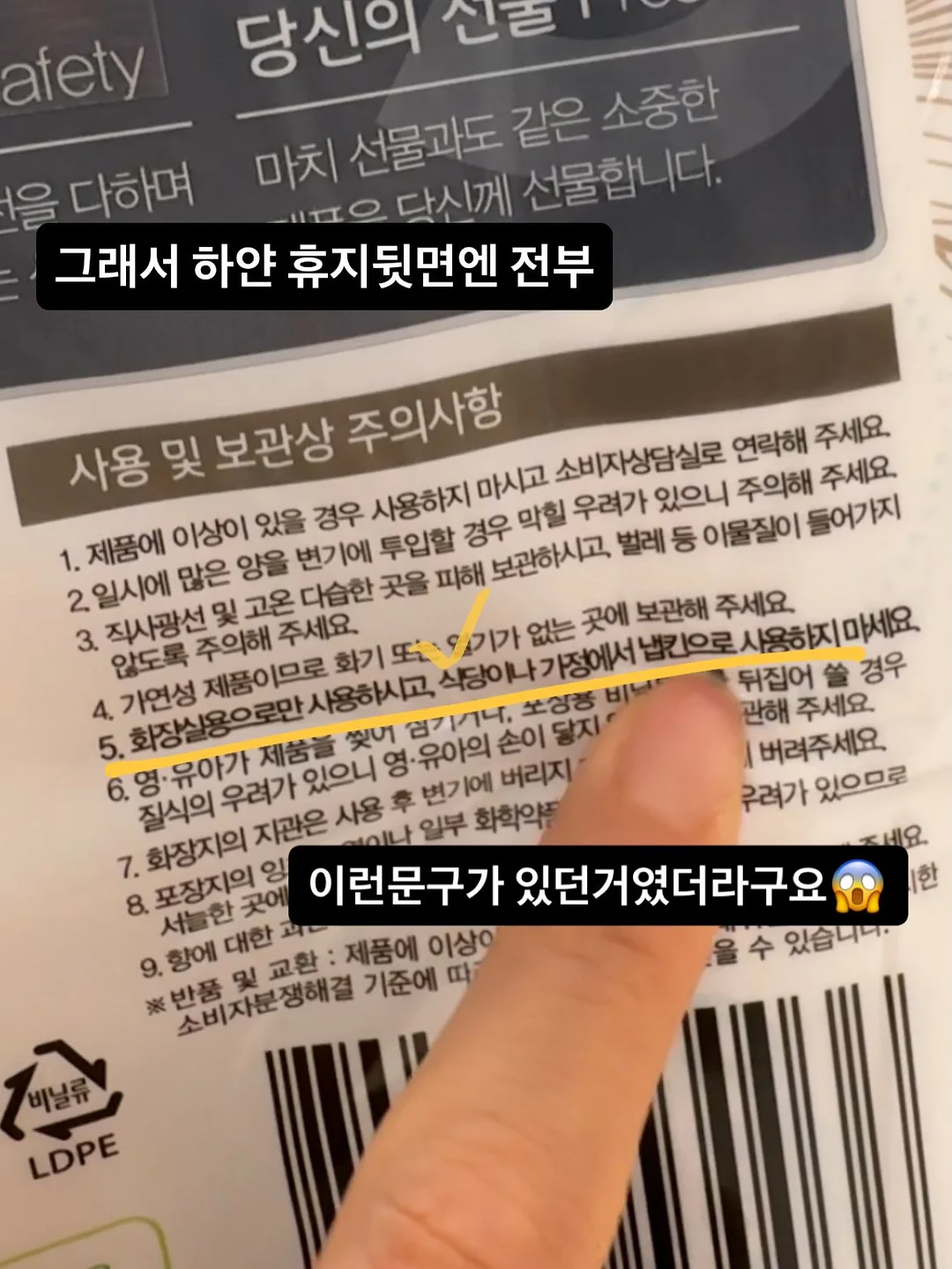 테슬라 블랙박스 센트리모드용 USB 5