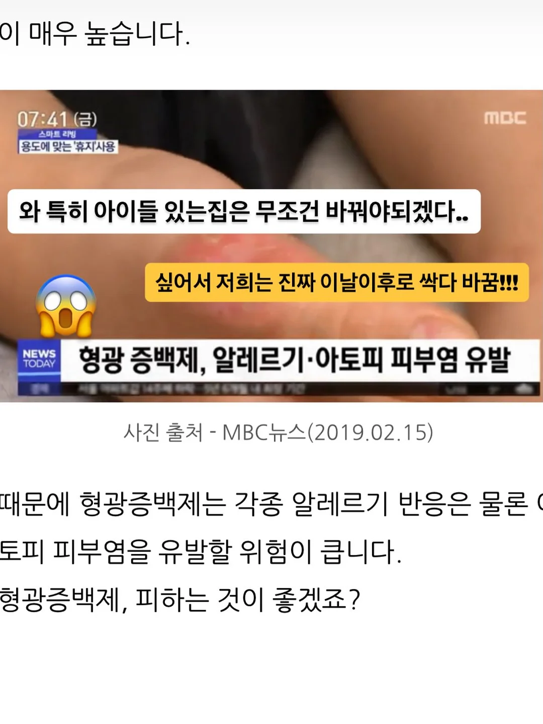 테슬라 블랙박스 센트리모드용 USB 7