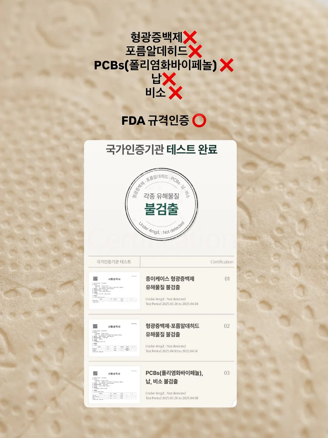 테슬라 블랙박스 센트리모드용 USB 9