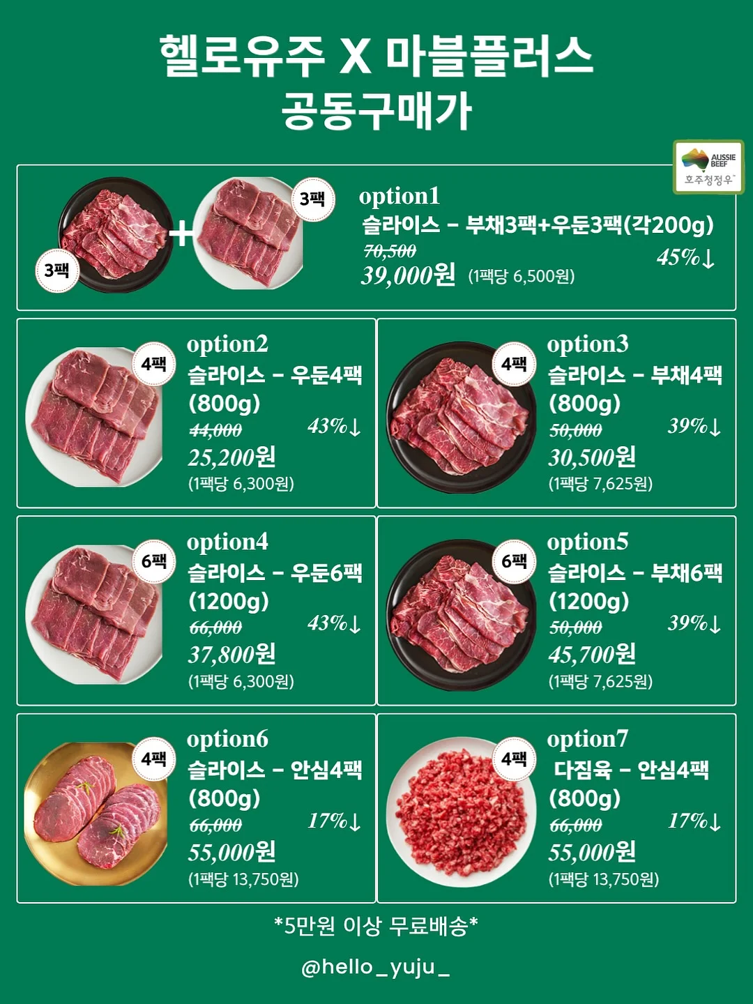 디올 기프트 제안 15
