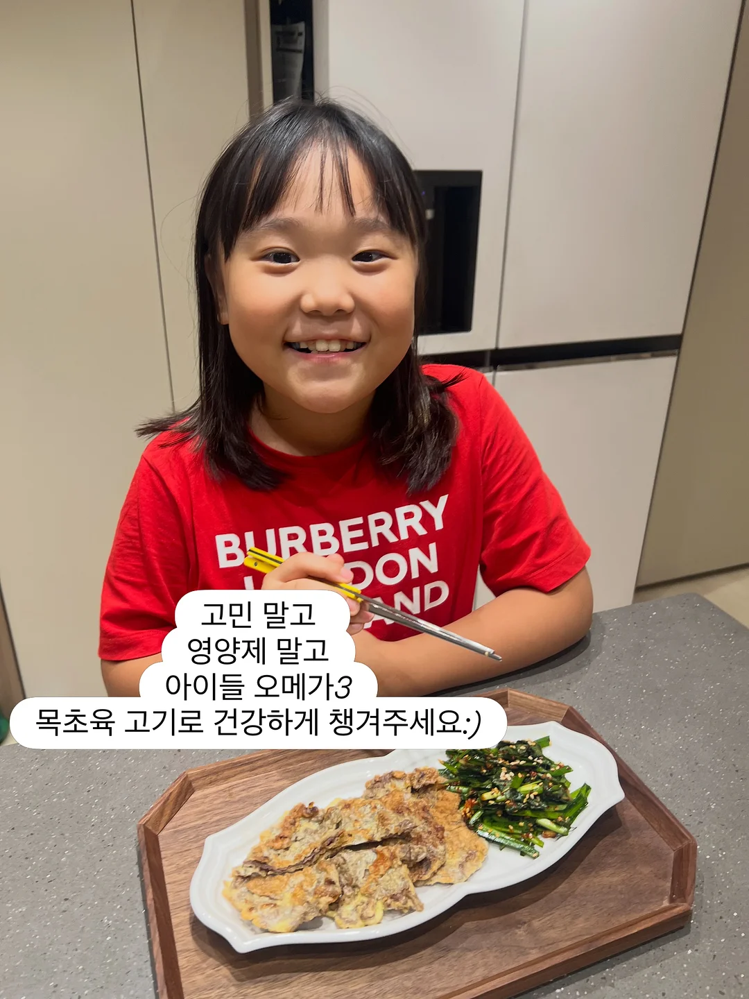 디올 기프트 제안 8