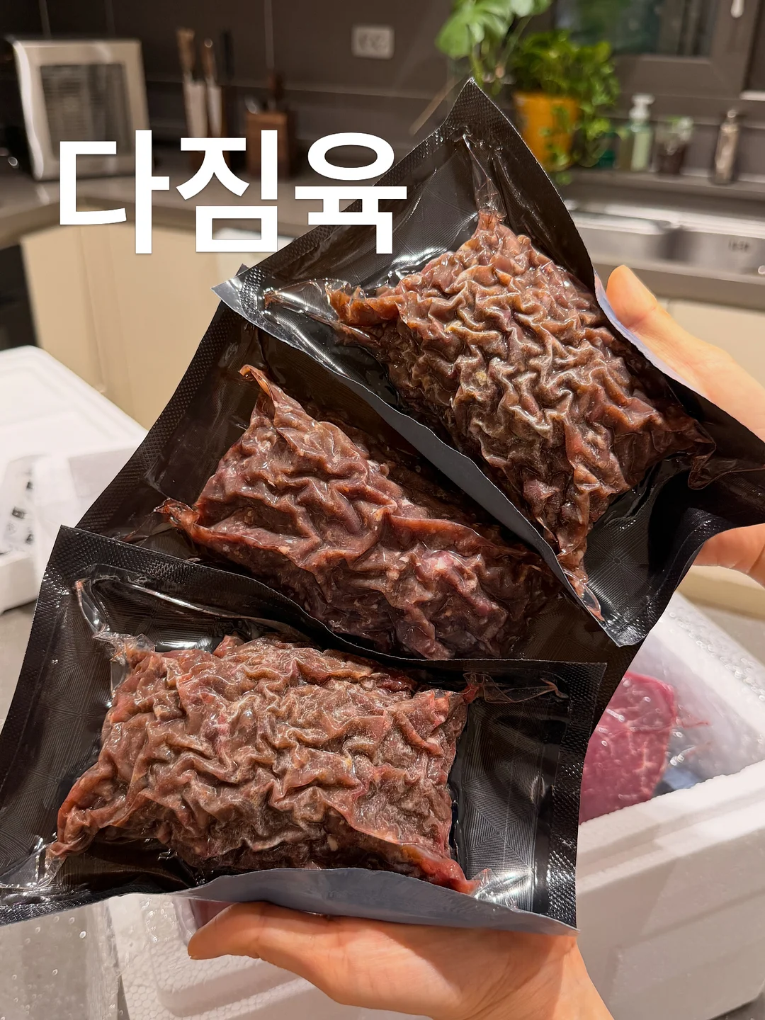 디올 기프트 제안 10