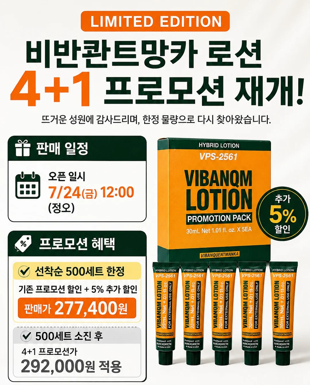 돌쇠네 골드망고 5KG