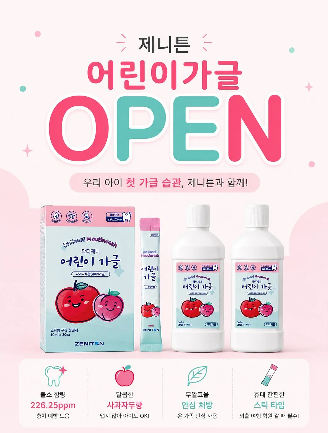 코스트코 연어 1.3kg 1