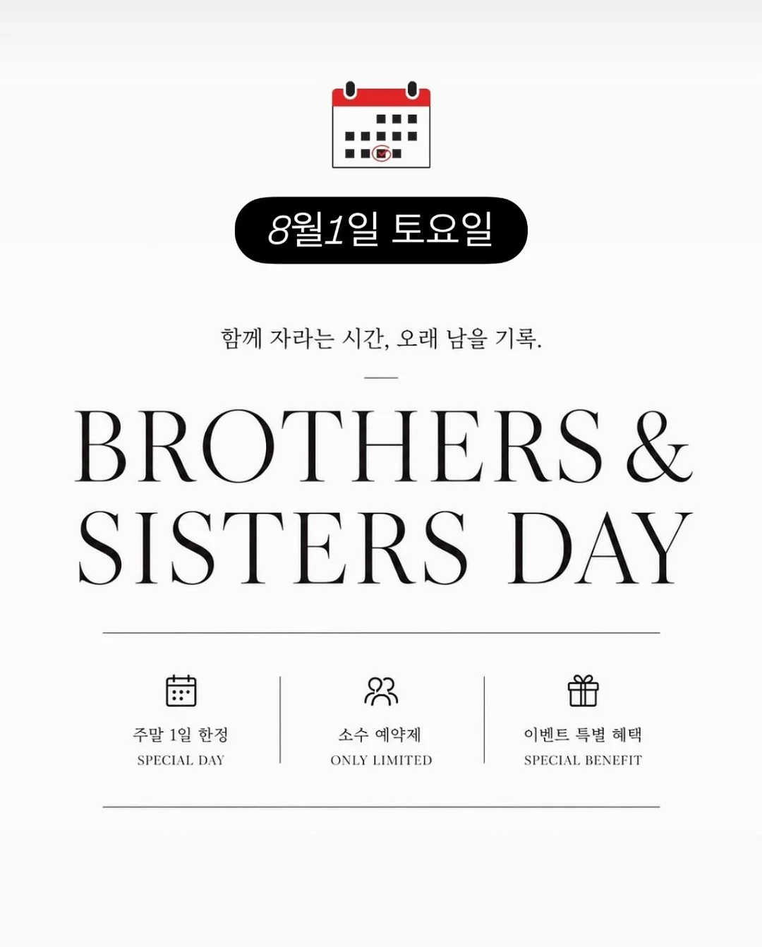 바디셀트 압박스타킹