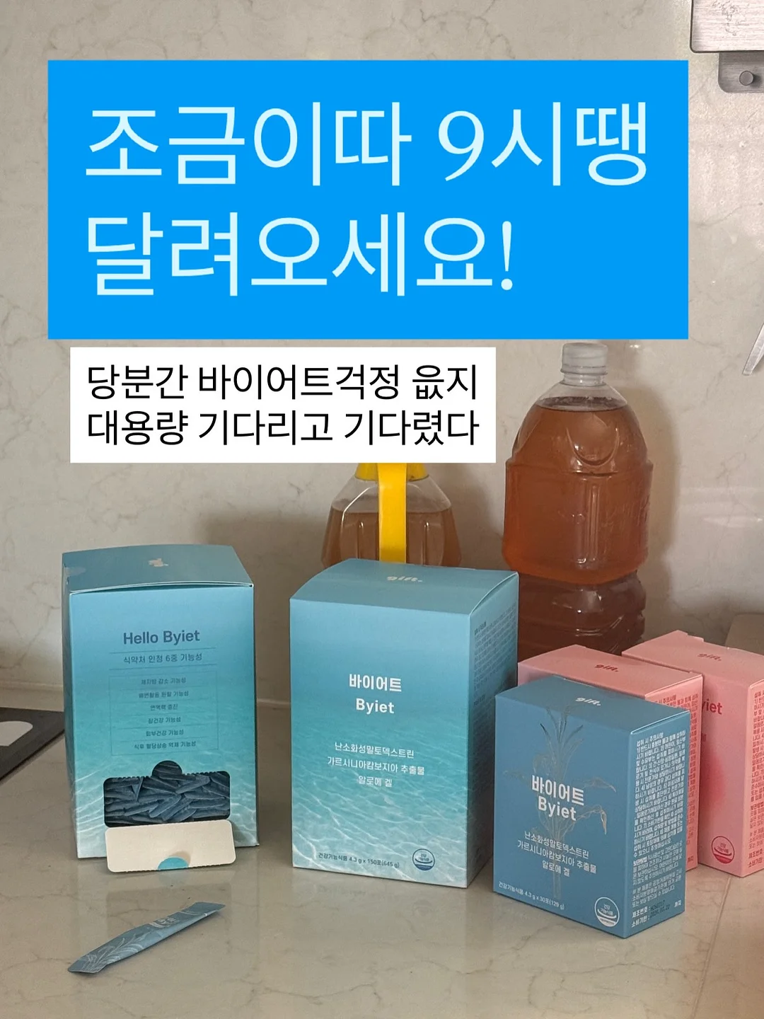아마토르 납량커피 대용량 드립백 1