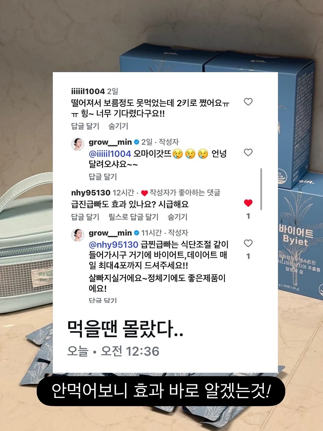 아마토르 납량커피 대용량 드립백 11
