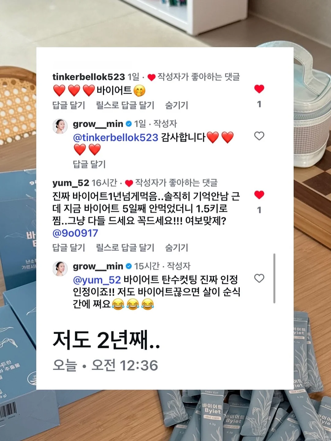 아마토르 납량커피 대용량 드립백 13