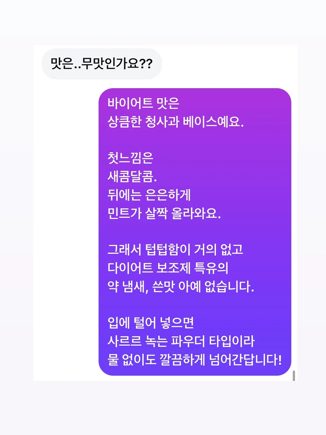 아마토르 납량커피 대용량 드립백 16