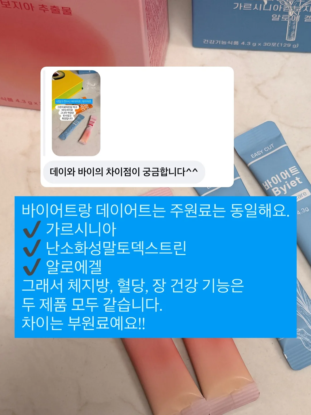 아마토르 납량커피 대용량 드립백 2