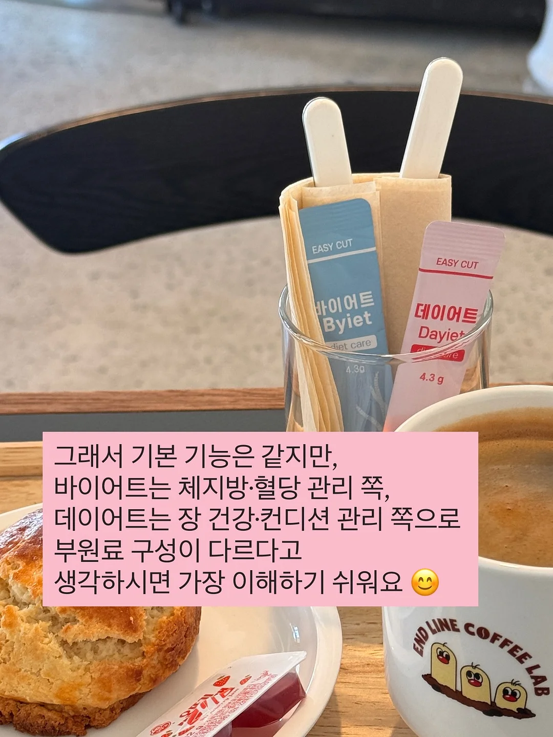 아마토르 납량커피 대용량 드립백 4
