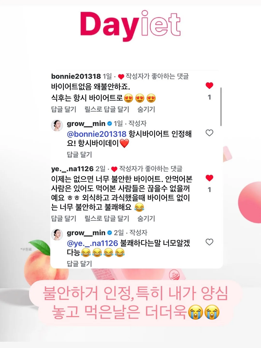 아마토르 납량커피 대용량 드립백 9