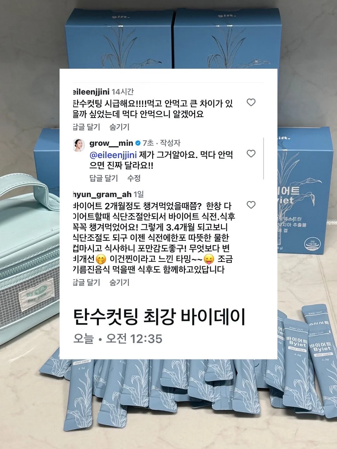 아마토르 납량커피 대용량 드립백 10