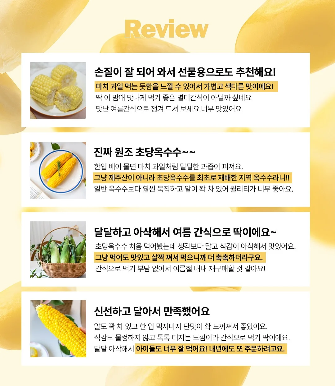 베란다 수납 선반 16