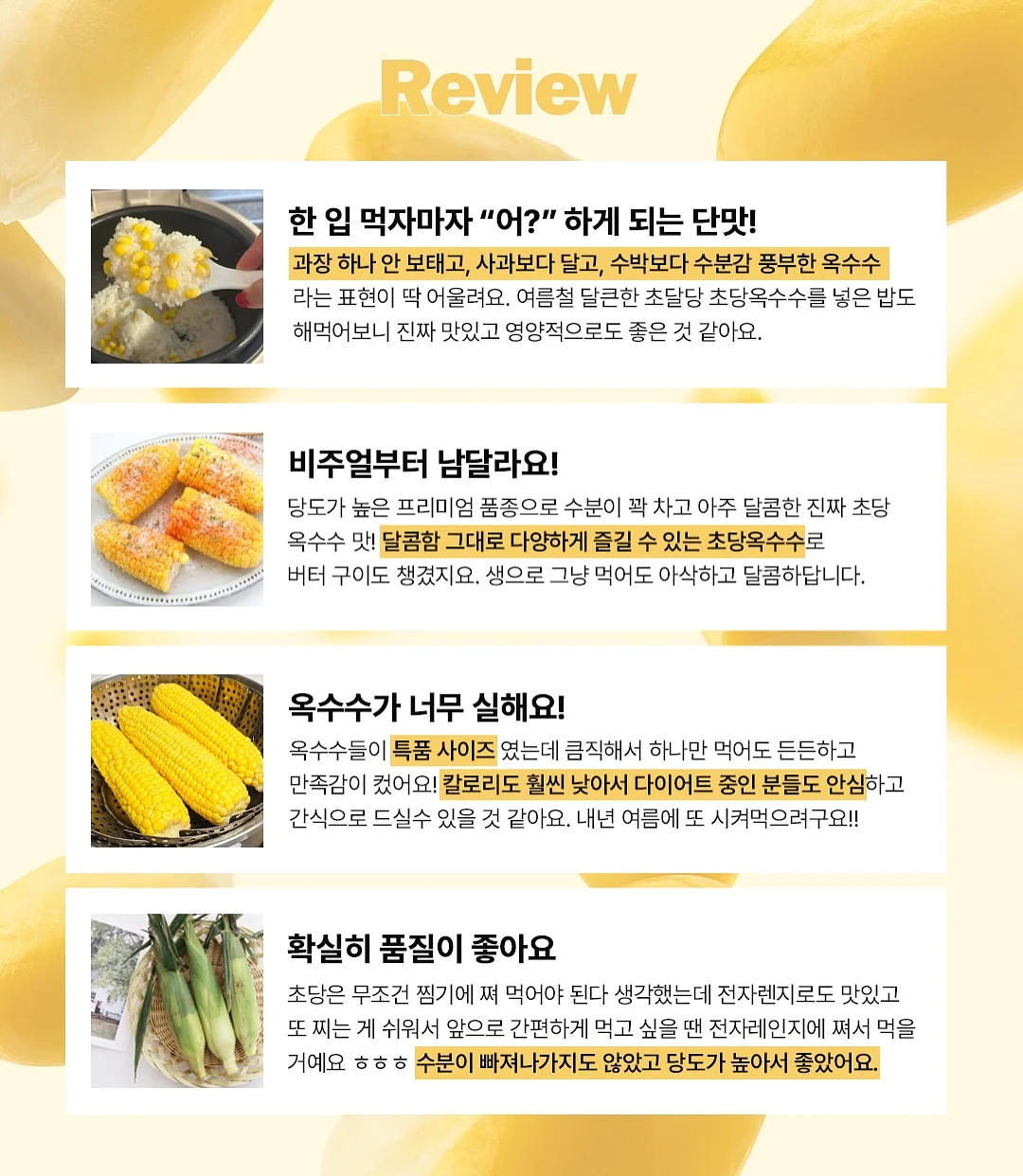 베란다 수납 선반 17